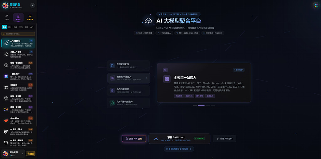 AI动漫剧工作流展示